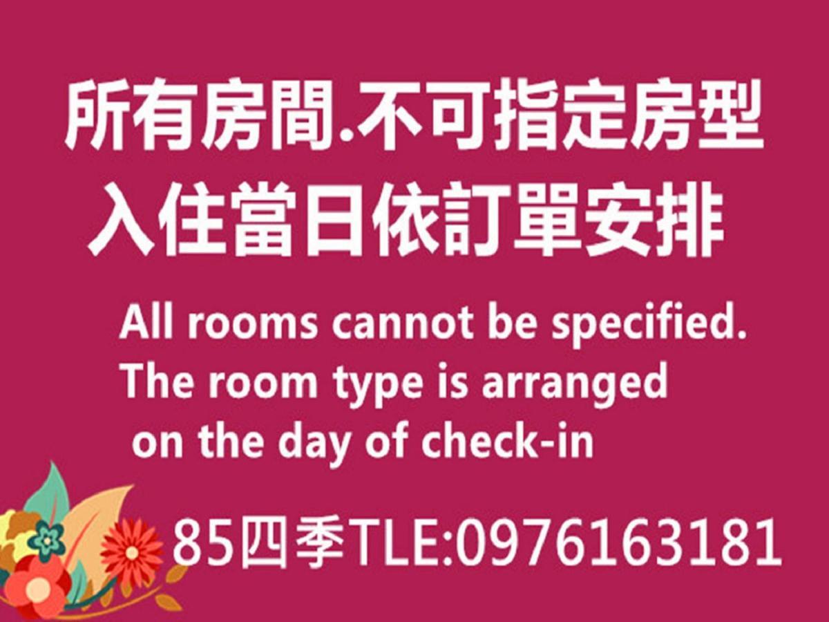 85 Season Apartment Kaohsiung Cameră foto